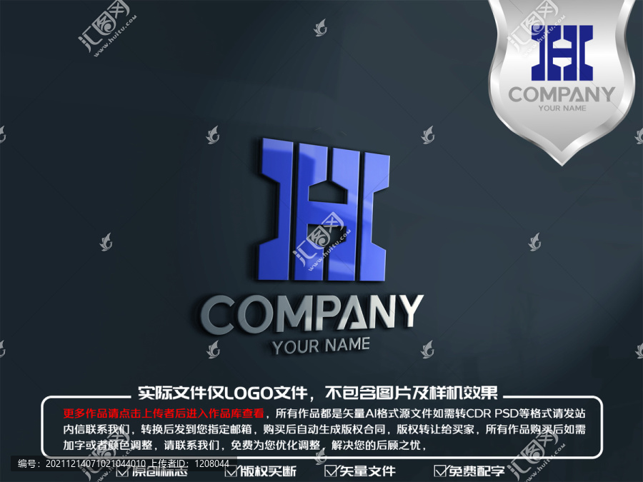 HX字母工業(yè)logo標(biāo)志