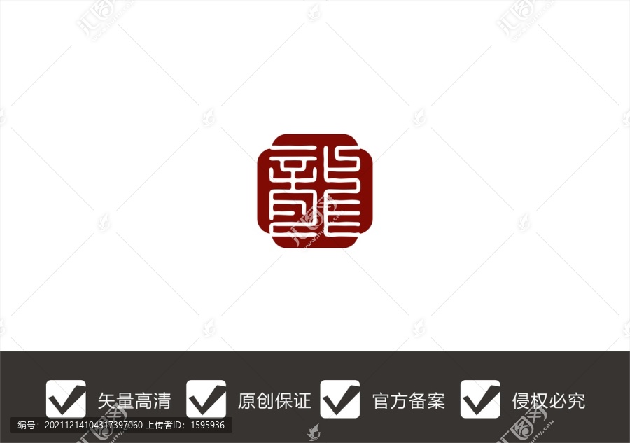 龙字logo