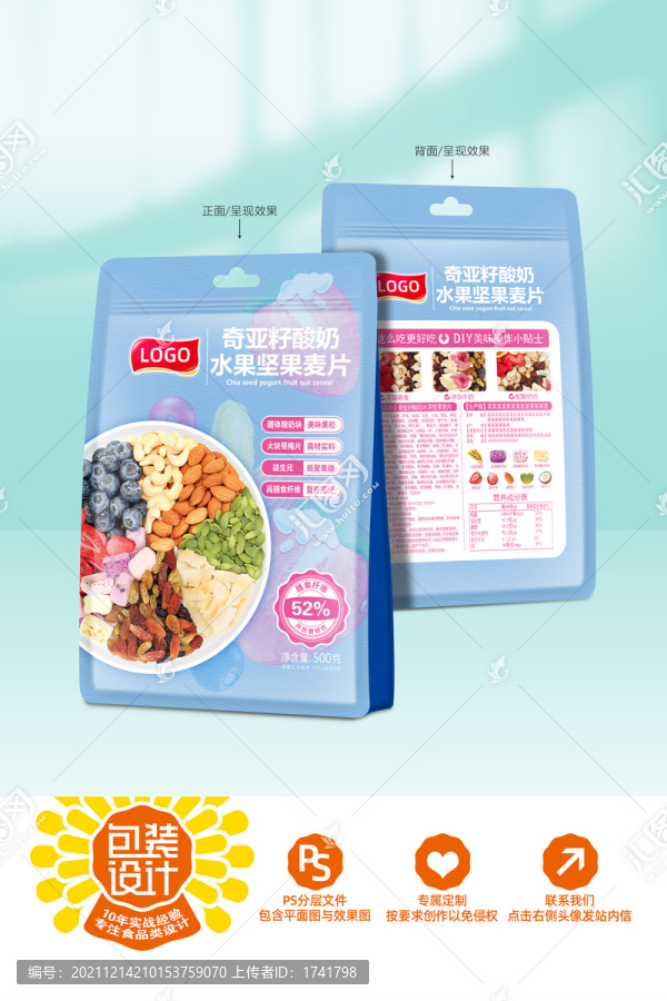 酸奶燕麥