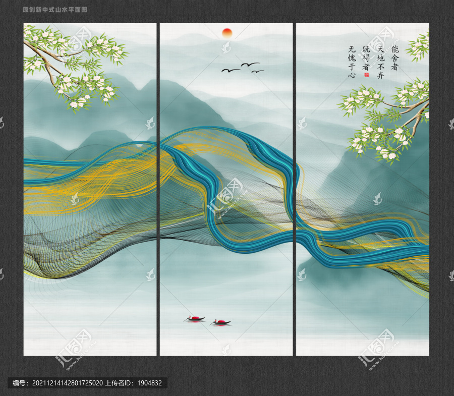 創(chuàng)意山水畫