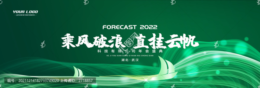 綠色環(huán)保