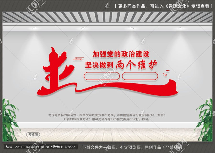 兩個(gè)維護(hù)