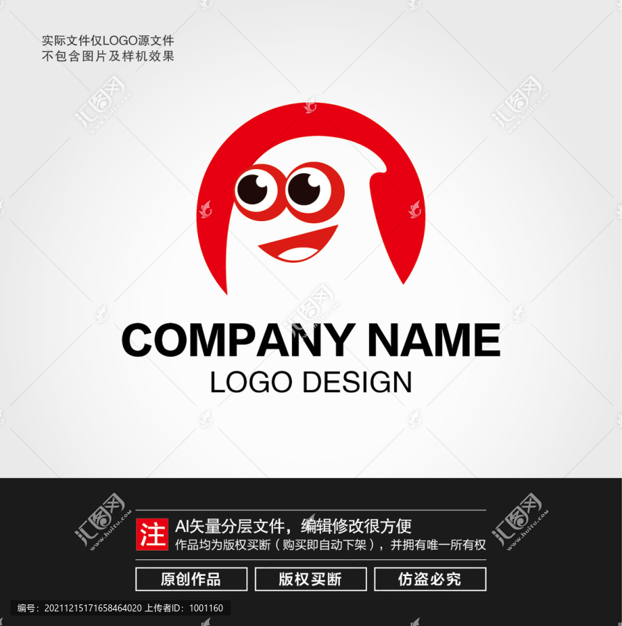小怪物L(fēng)OGO