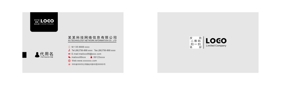 高檔名片