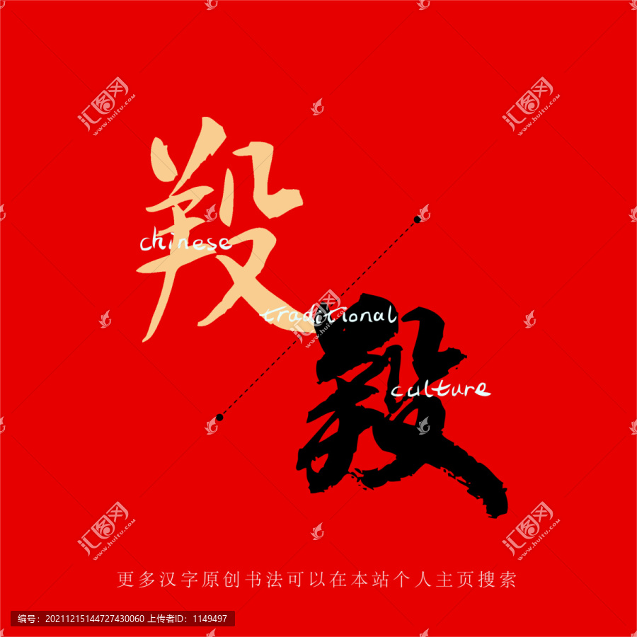 羖