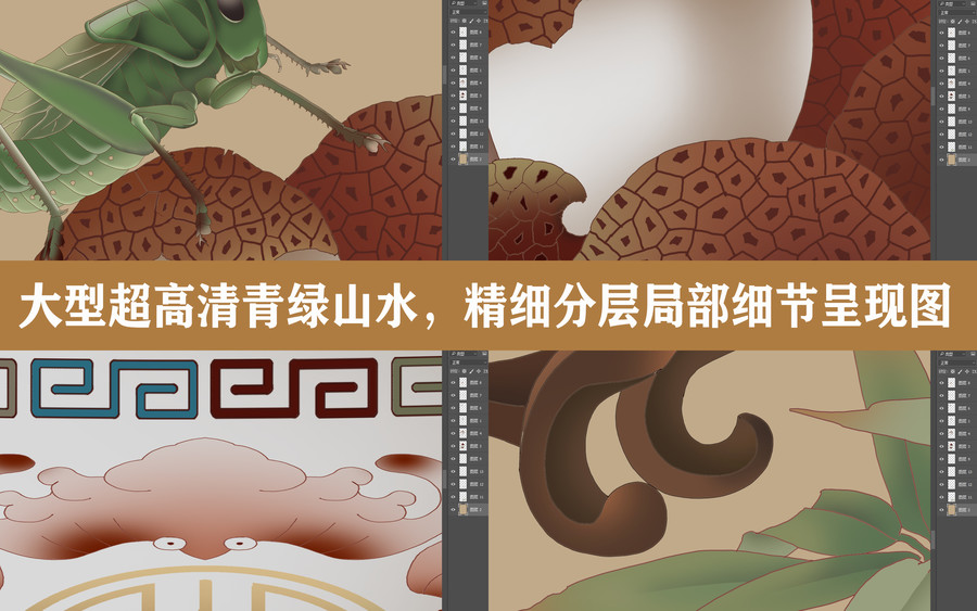 蟈蟈荔枝清供圖