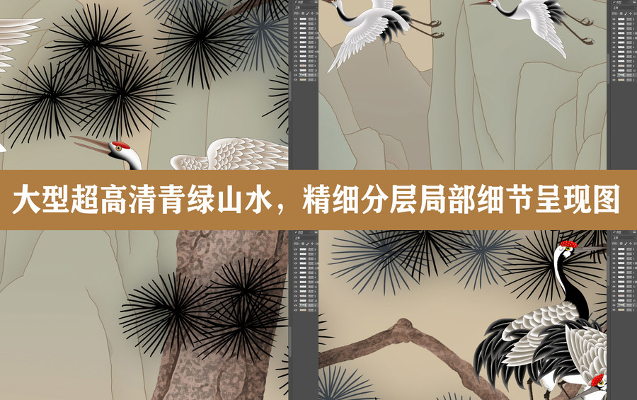 松鶴圖
