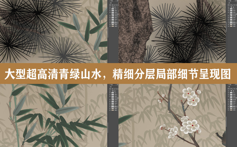 歲寒三友圖