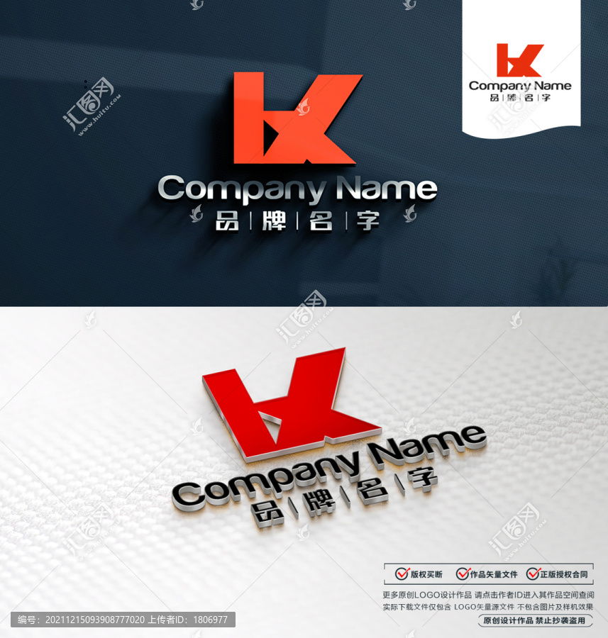 XKLOGO標(biāo)志