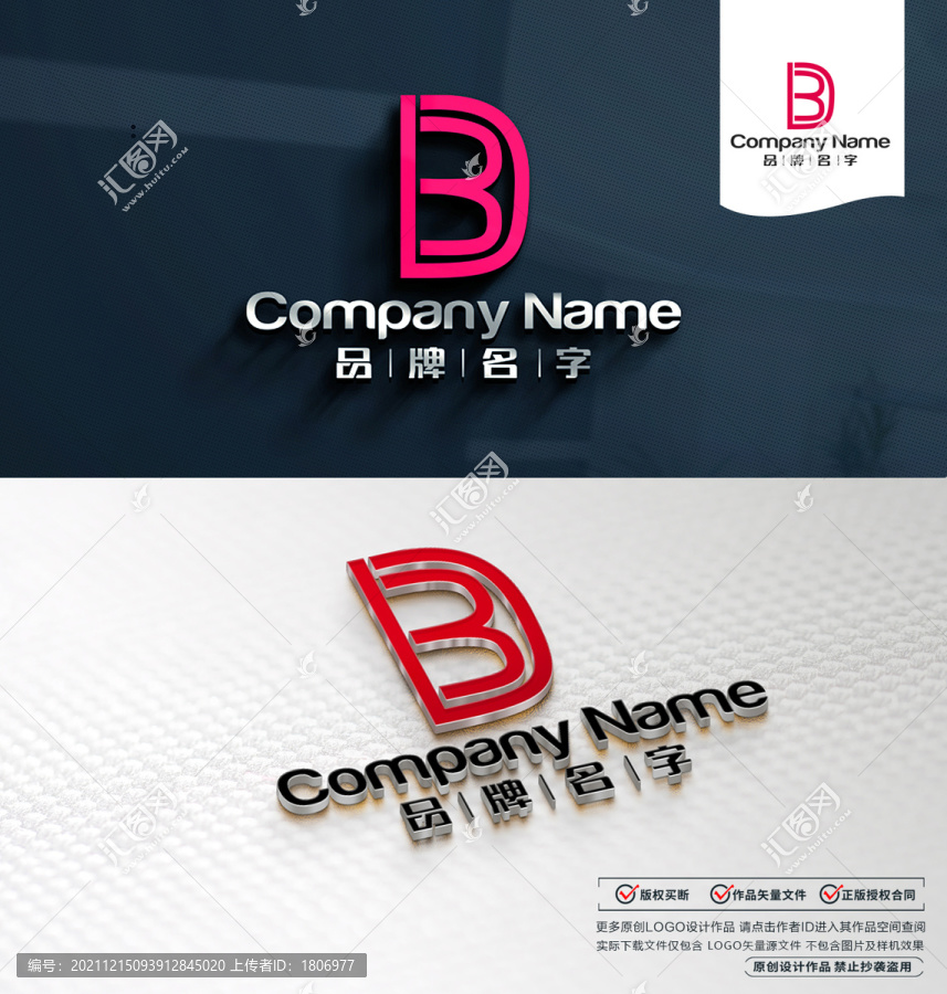 DBLOGO標(biāo)志