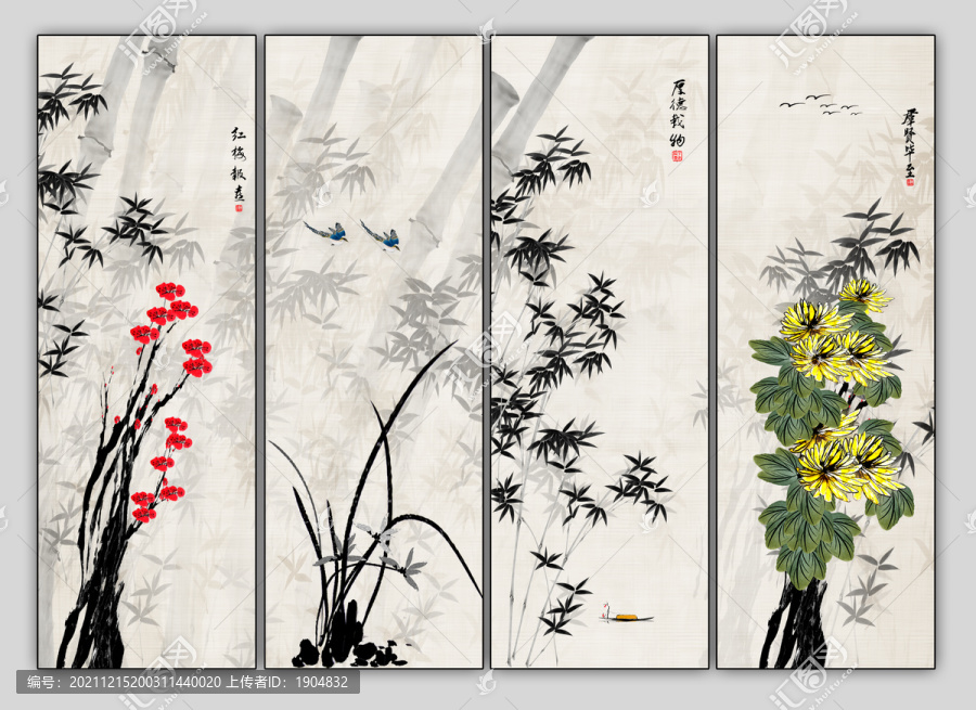 梅蘭竹菊