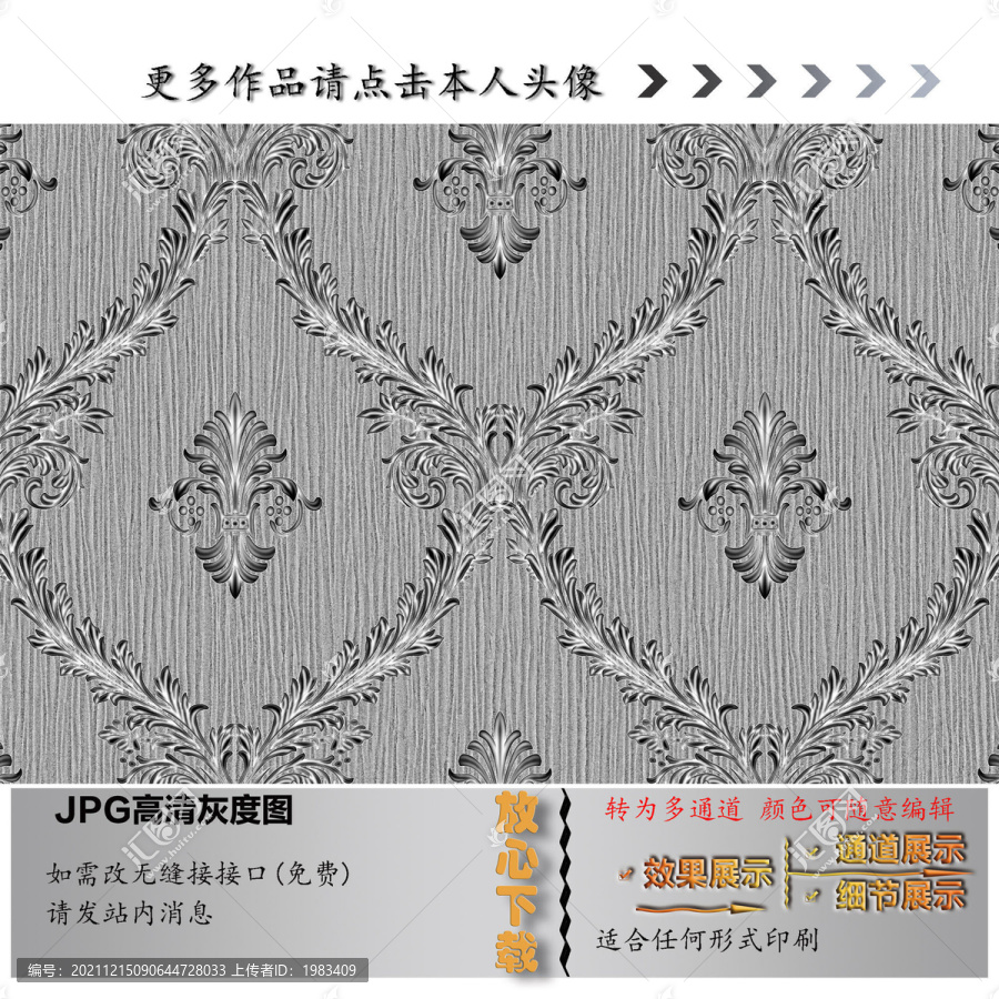 歐花