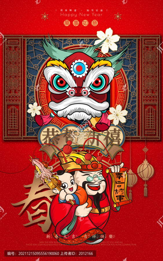 美食插畫(huà)燒烤創(chuàng)意手繪卡通海報(bào)