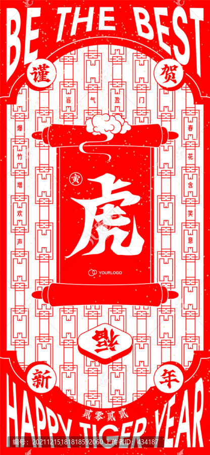 新年