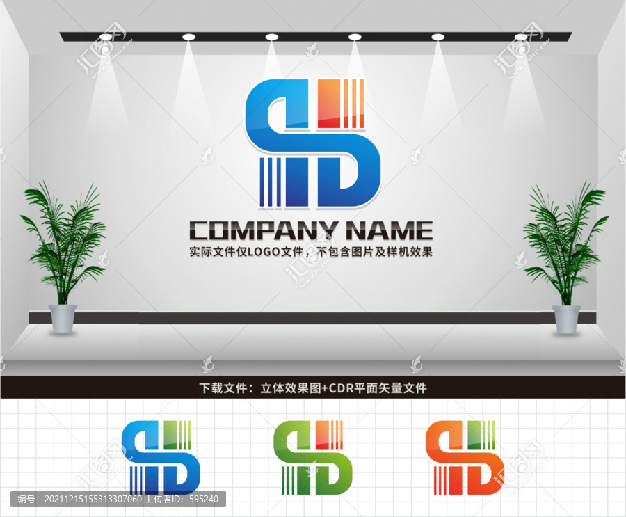 QB字母LOGO