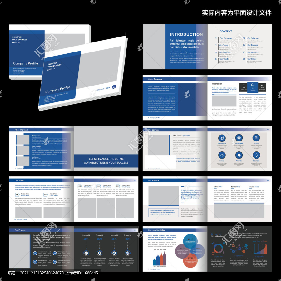 藍色公司畫冊ai設計模板