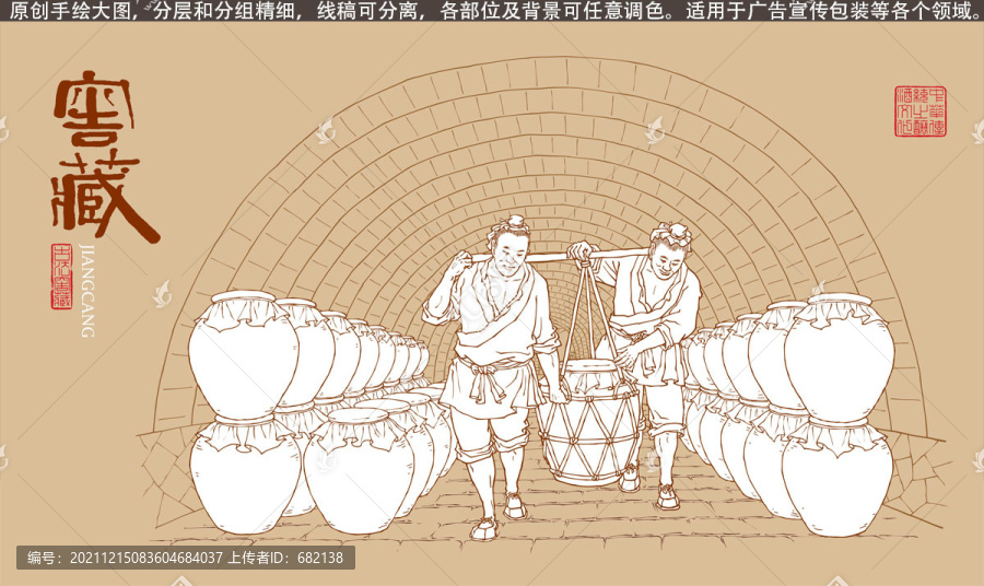 古代酒窖羨線描插畫