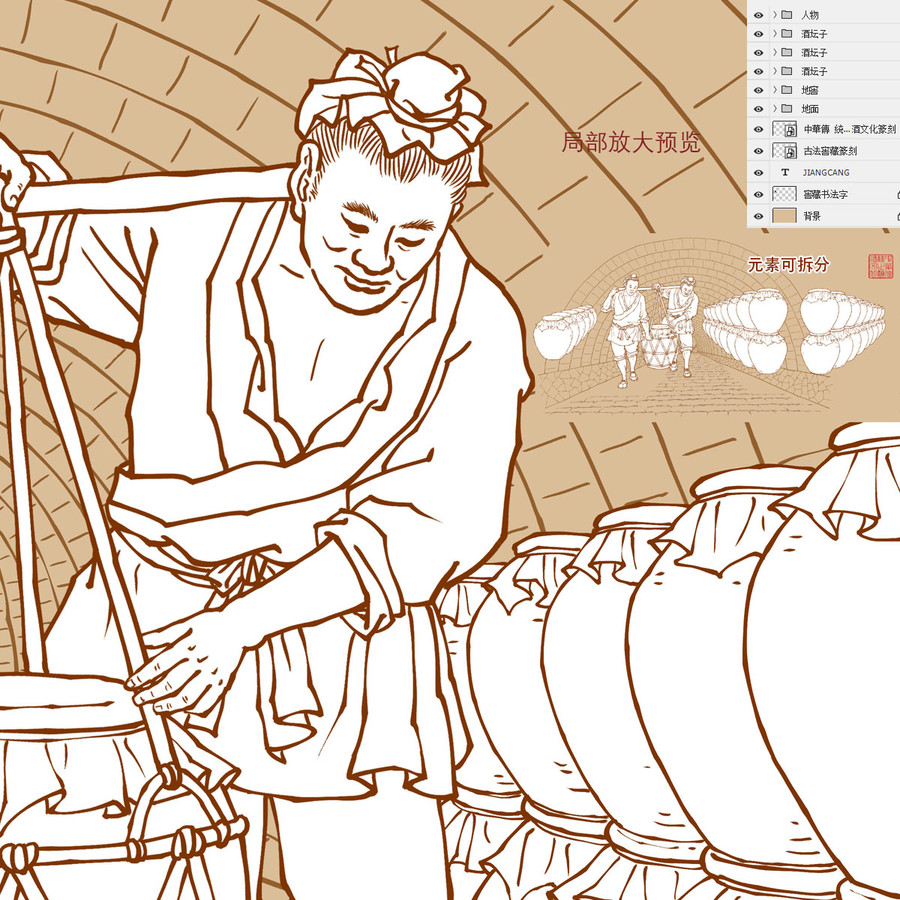 古代酒窖羨線描插畫