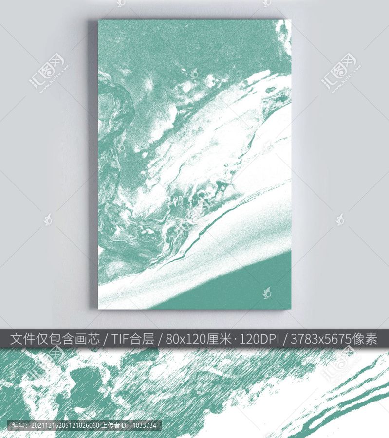 大地海洋青綠色抽象歐美風(fēng)裝飾畫