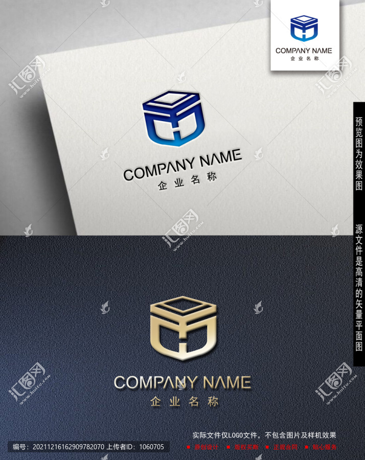 盾牌logo