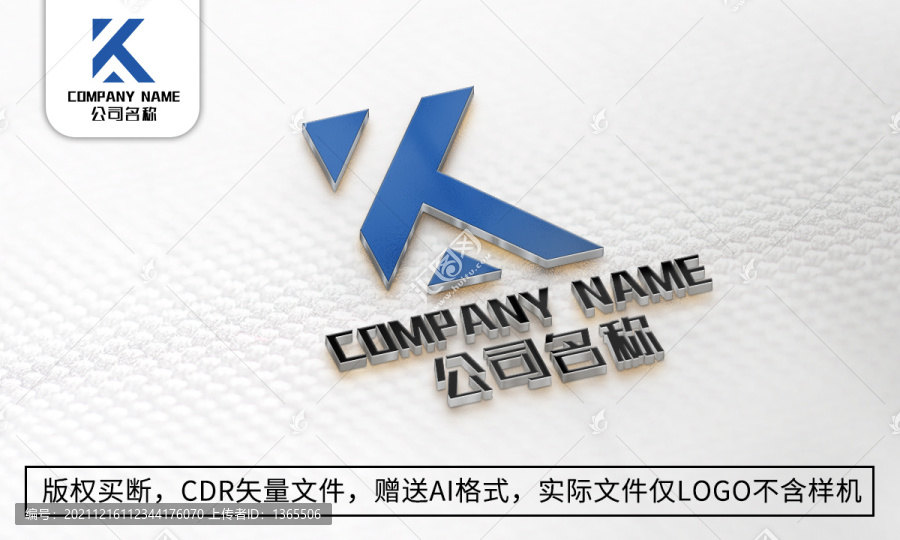 K字母logo公司商标设计