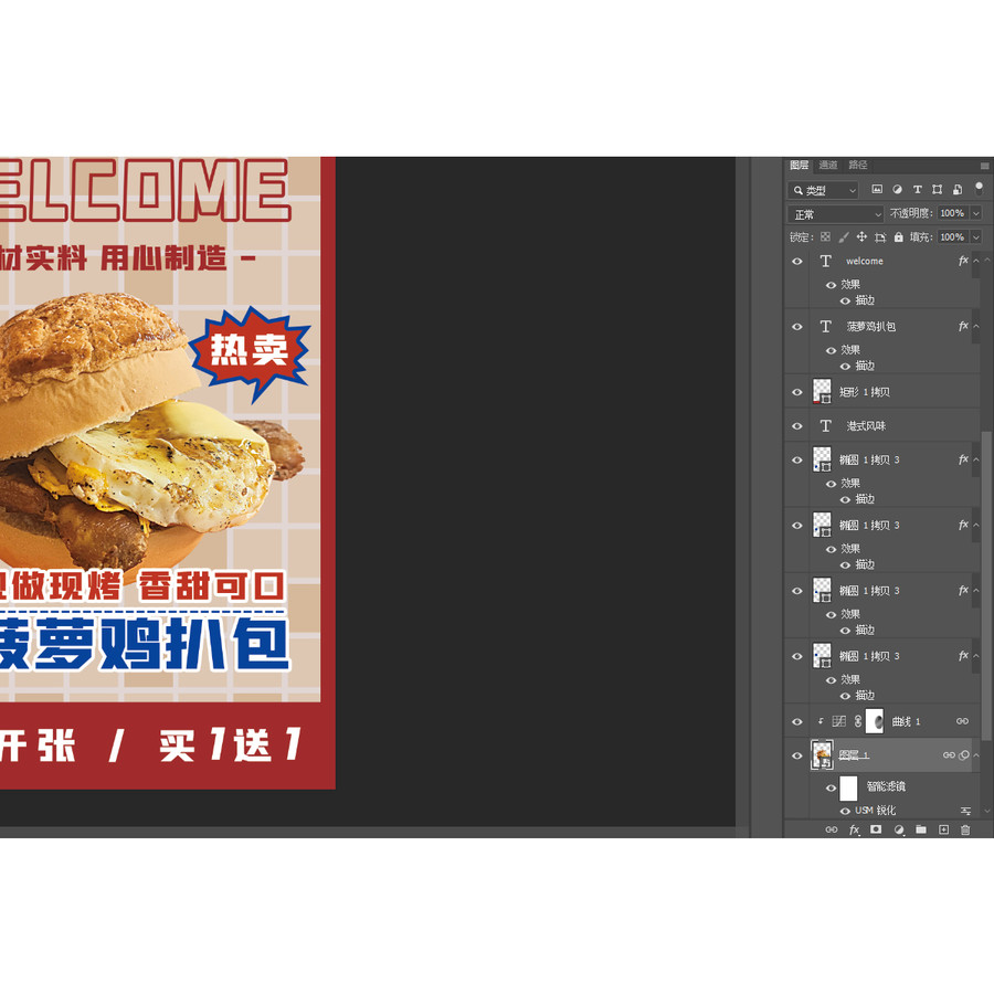 海報(bào)