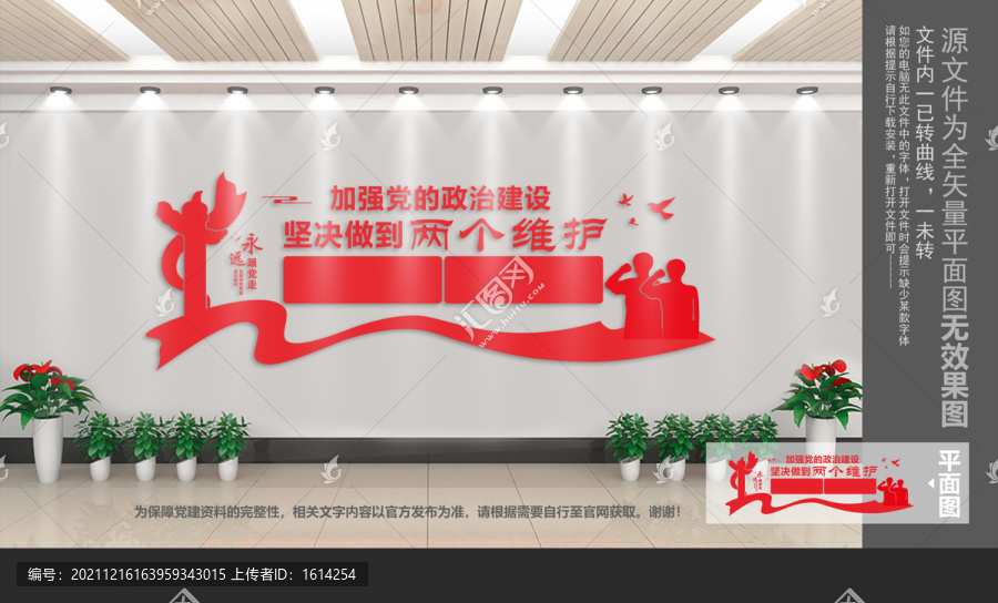兩個維護(hù)