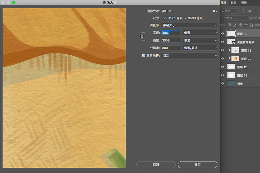 卡通糧倉(cāng)