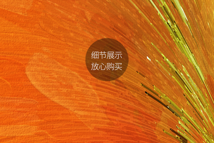 高端藝術抽象裝飾畫
