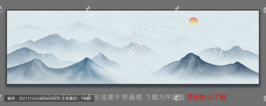 水墨山水畫