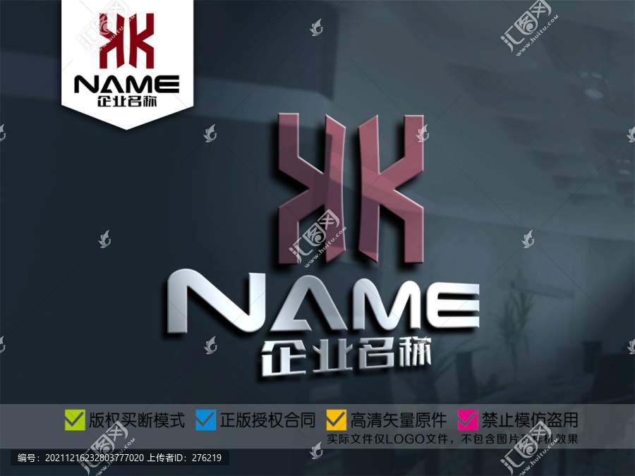 K字母广场商城会所酒店logo