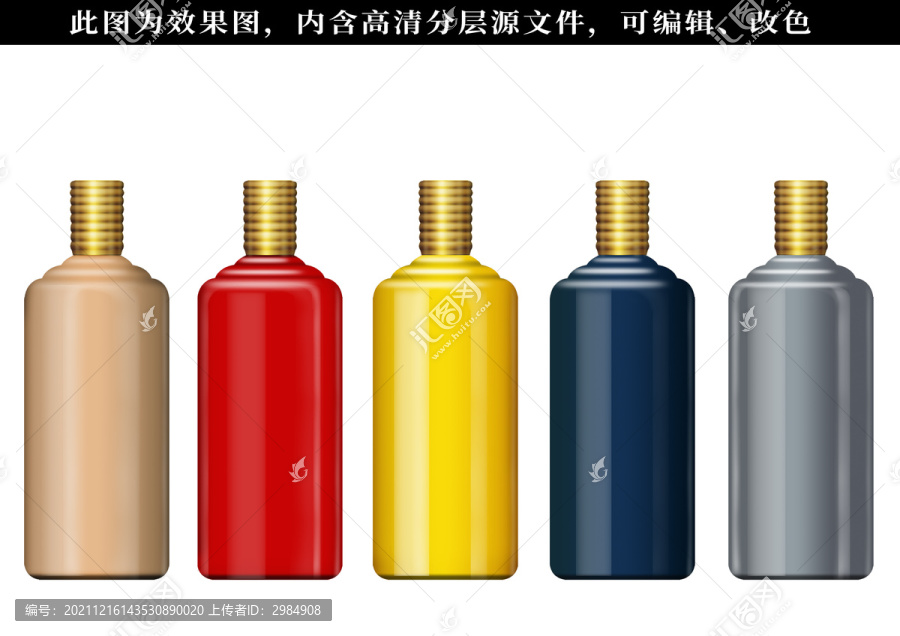 常用醬酒直筒瓶茅型瓶免扣分層圖