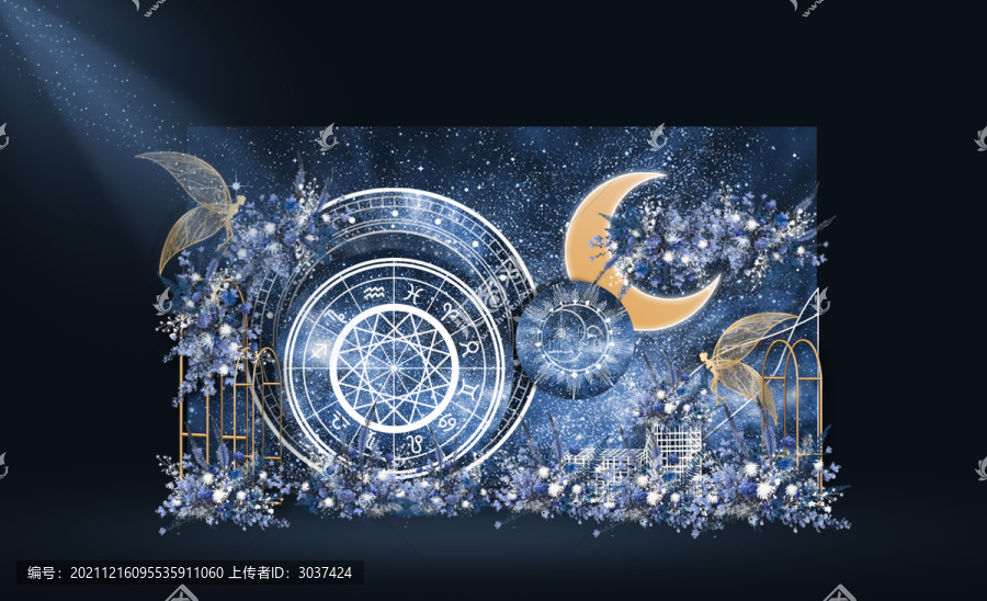 星空迎賓