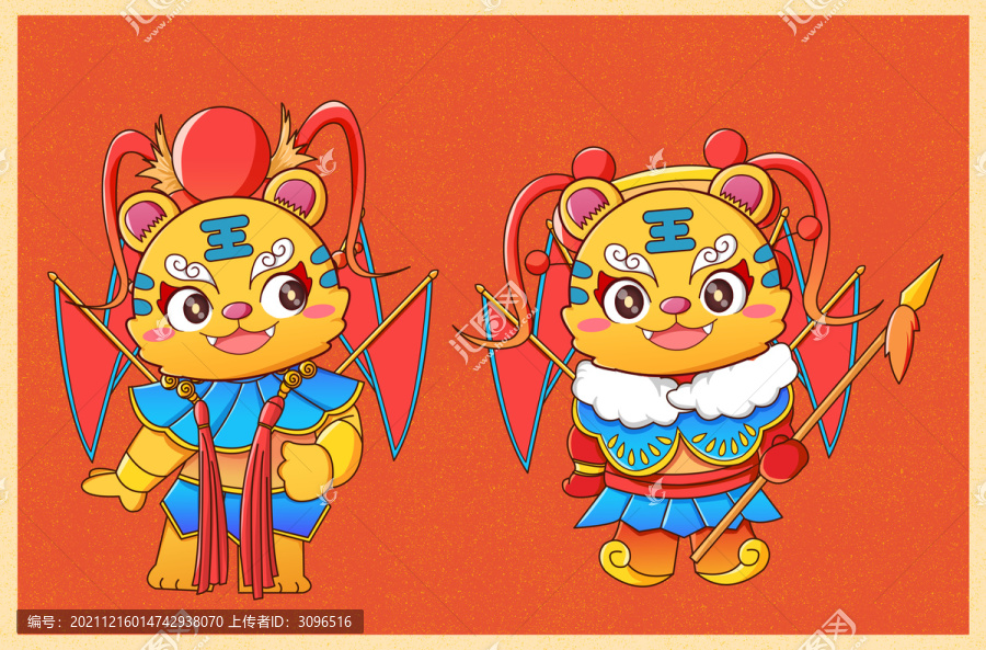 2022虎年京劇虎插畫