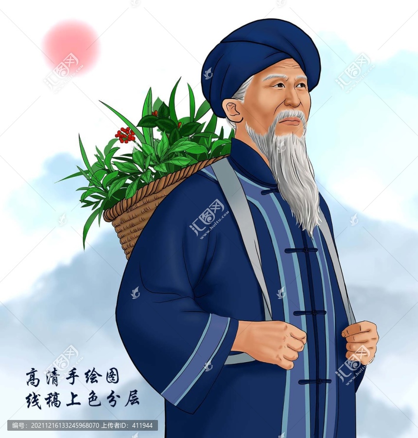 采藥的苗族老人