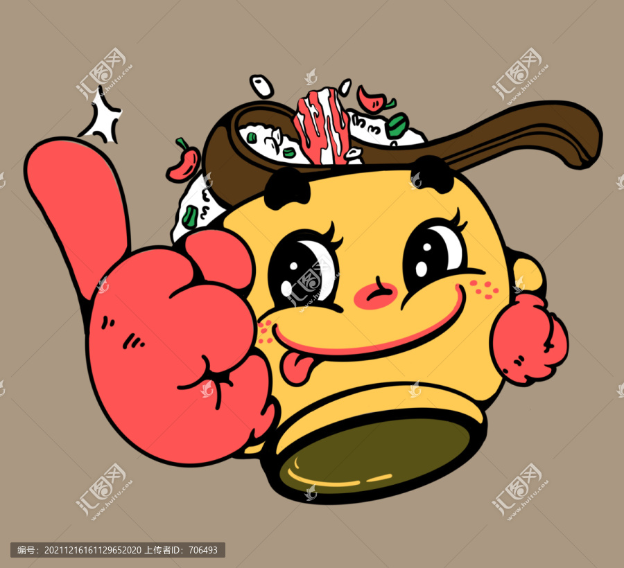 一碗米飯炒飯拌飯logo