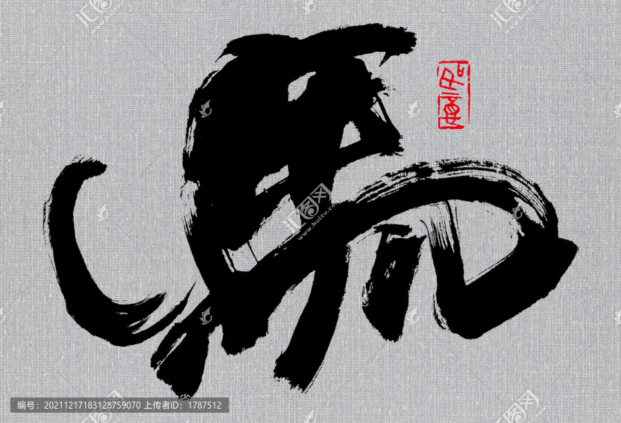 馬D