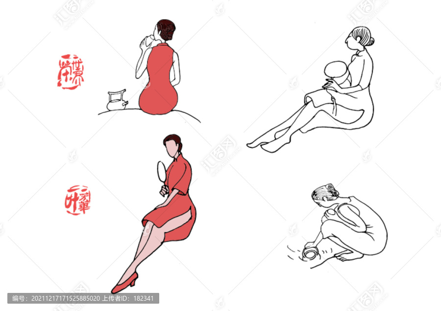 美女與茶