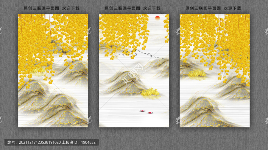 金色山水畫