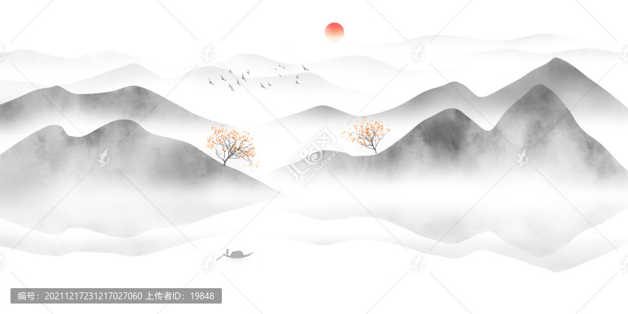 水墨山水畫