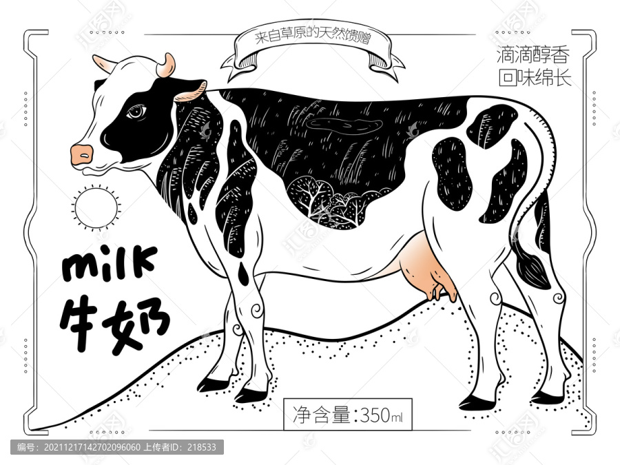 奶制品牛奶奶糖禮盒包裝插畫線稿