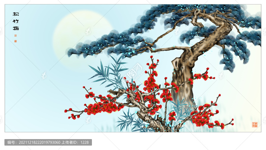 松竹梅