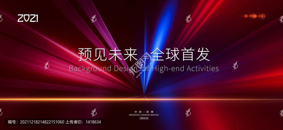 主視覺海報(bào)