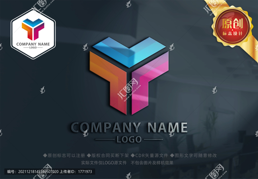 Y字母logo