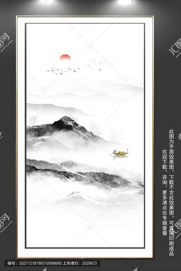 現(xiàn)代山水
