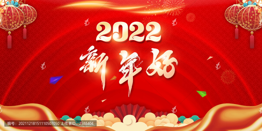 2022新年好红色喜庆背景