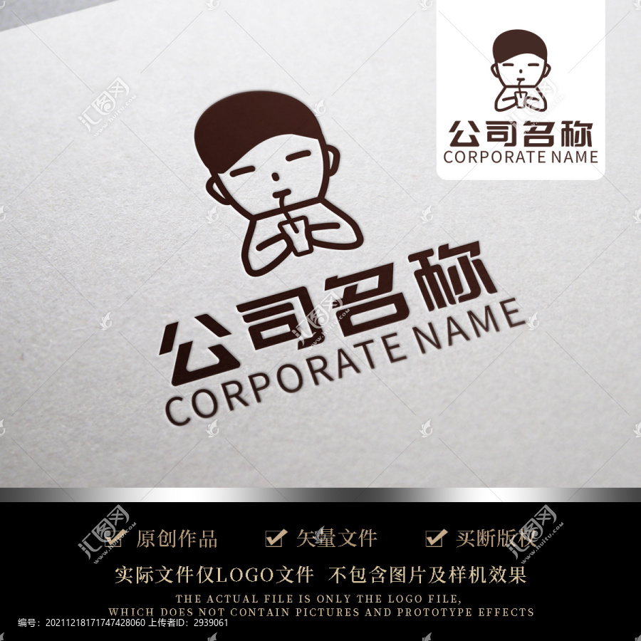 奶茶卡通人物L(fēng)OGO