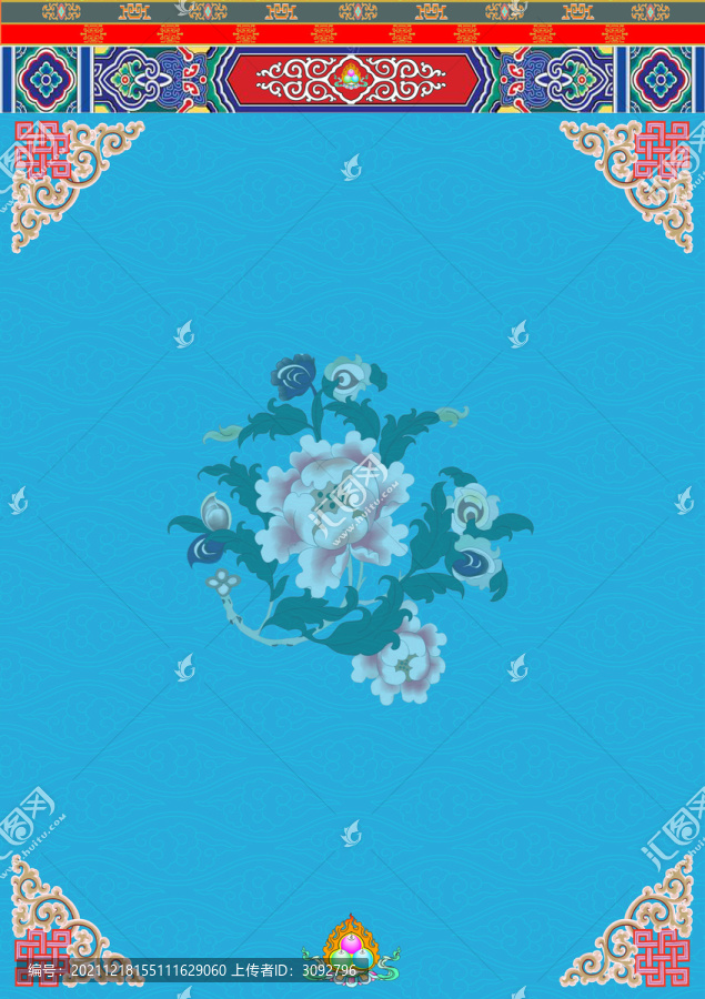 菜單