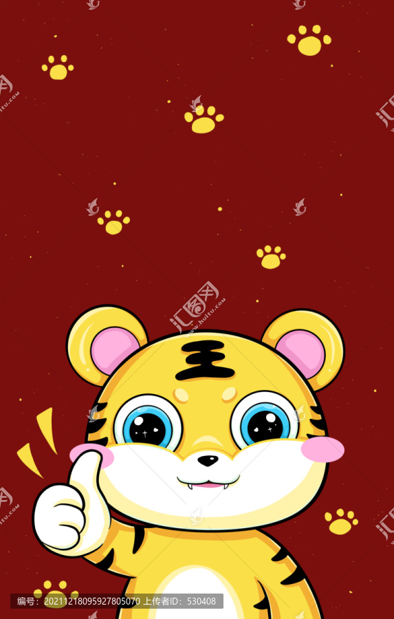 小虎頭你真棒