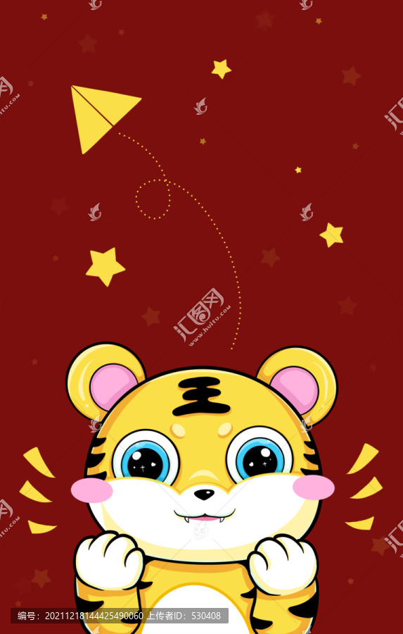 小虎頭加油